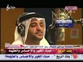 3aida elmanhali -chaghel khat - عيضه المنهالي شاغل الخط