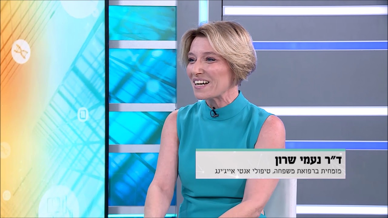 נעמי שרון שילוב טיפולים להצערת העור באזור העין 94