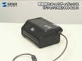 車載用セキュリティボックス