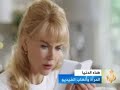 تقرير عمر الخطيب - قراءة أحمد سميرتاريخ بث التقرير: 13\9\2008عقد في لندن مؤتمر لبحث دور ومكانة المرأة في ألعاب الفيديو التي يسيطر عليها العنصر الرجالي منذ اختراعها والى اليوم، المشاركات اظهرن رغبة قوية في دخول هذا العالم والاستفادة من الالعاب بوصفها واحدة من اهم ادوات التأثير وصنع التصورات في عالم اليوم