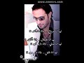 كان لازم نفترق. HASSAN