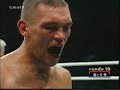 Timo Hoffmann vs. Willi Fischer Ohrenbeisser-kampf