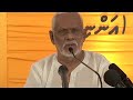 MDP Aneh Dhivehi Raaje SF 10.09.08 Part 1 MDP Aneh Dhivehi Raaje SF 10.09.08 Part 1