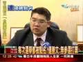 取代周錫瑋參選北縣？連勝文：饒了我吧 2