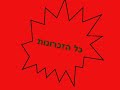דיכאון קובי פרץ - אהבת נעורים חדש חדש דיכאון קובי פרץ - אהבת נעורים חדש חדש דיכאון קובי פרץ - אהבת נעורים חדש חדש