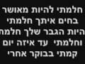 דיכאון קובי פרץ - אהבת נעורים חדש חדש