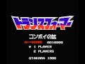 alternate names: transformers: mystery of comvoy / transformers: mystery of convoy / transformers: the mystery of optimus prime / toransuf?m?: konboi no nazo / ????????? ??????(??)system: nintendo entertainment system / famicom companies: isco, takara year: 1986 number of tracks (total): 11 unknown/unused tracks: 1 short tracks (jingles, sfx): 2 proper tags: yes, by me. composer data: no. composers: unknown soundtrack size (from megaupload): 17.25 mb get it here: www.megaupload.com here it is; complete with the extra-long torture edition!