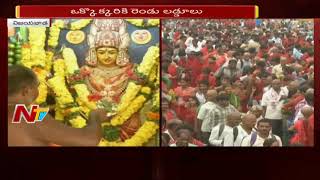 Devotees Throng to Vijayawada Kanaka Durga Temple || NTV