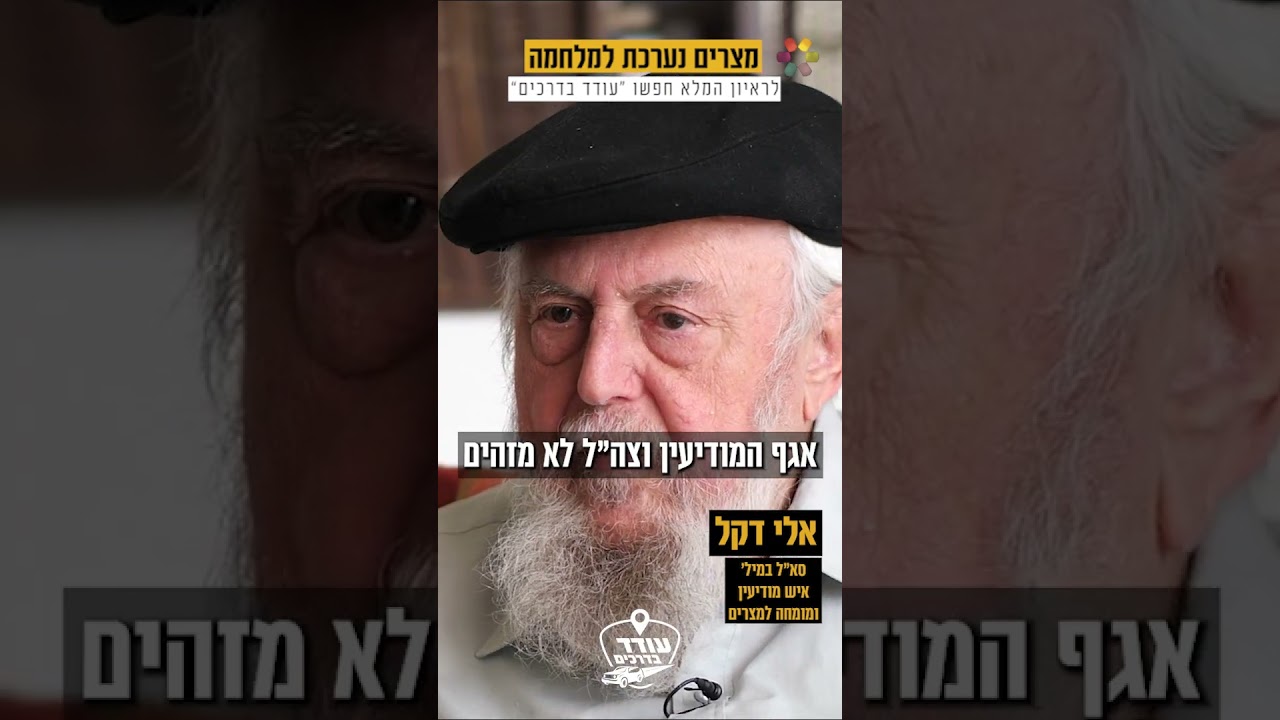 מצרים נערכת למלחמה מול ישראל מצרים נערכת למלחמה מול ישראל