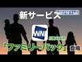 SoLiVE24 2017年2月11日（土）05001200