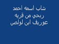 حقير عوريف