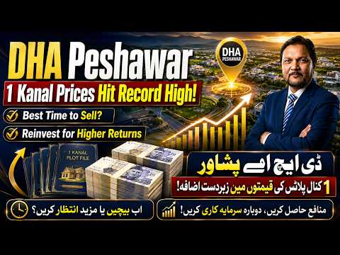 DHA Peshawar 1 Kanal Latest Prices Update Today | DHA Peshawar Plot Market Assessment DHA Peshawar 1 Kanal Latest Prices Update Today | DHA Peshawar Plot Market Assessment