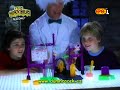 profesor horribilus a slizomet profesor horribilus a slizomet