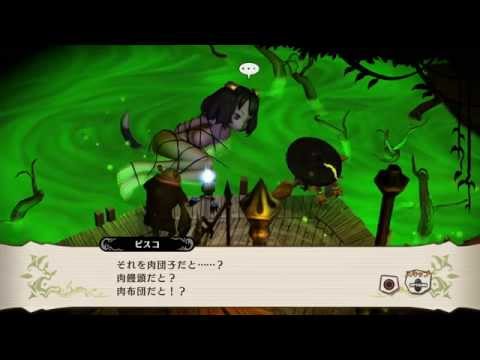 Immagine anteprima YouTube