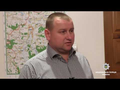 На Рівненщині родина патрульного просить про допомогу