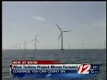Narragansett Wind Turbine
