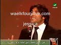 R7 5abrek-Wael Kfouri R7 5abrek-Wael Kfouri
