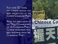 Update on CCP Resignations