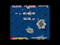 1943 kai ~ midway naval battle ~ 1943 ? ~ ???????? ~ � 1987 capcom a full play of 1943 kai with the hardest settings on the dip switches, level 16.