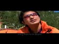 Tibetan Song Penchen Jedren Tsultrim Gyamtso ??????? Tibetan Song Penchen Jedren Tsultrim Gyamtso ???????
