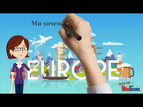 YouTube Трейлер