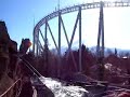 Rocky Slider onride Rocky Slider onride