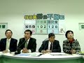 99.03.08特別費辦綠不辦藍