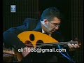 فيليب شاهين - تقاسيم الربيع - مهرجان العود