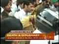 Clinton's First Visit to Pakistan