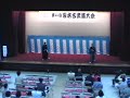 Sekiguchi Ryu Battojutsu II Sekiguchi Ryu Battojutsu II