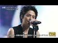 Koike Teppei 小池徹平 - WaT x T.M.Revolution new live in FNS 2015.07.29 HOT LIMIT 小池徹平
