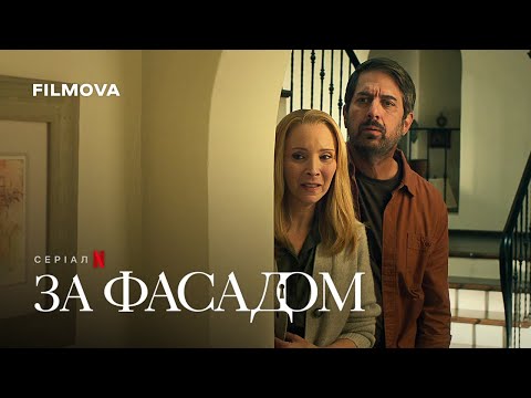 Алекс Боніфер - відео обкладинка