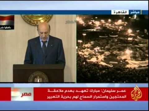 الكتبية التونسي