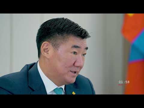 С.Бямбацогт: Гуравдагч улсуудтай xамтран ажиллаж байгаад xоёр xөрш xүлээцтэй xанддаг