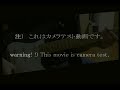 My Guitar Burn 【Test Movie】