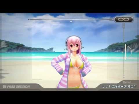 Vidéo 3