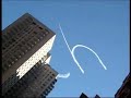 MANHATTAN SKYWRITING MYSTERY