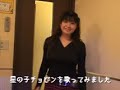 星の子チョビン