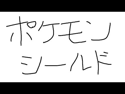 動画