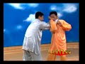 Baji Quan Baji Quan