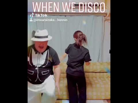 「芋洗坂係長チャンネル」<br /> ♪WHEN WE DISCO♪<br /> シリーズ第１弾