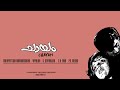Download Gokulashtami Naal Chayam 1973 Mp3 Song
