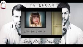 Saad Lamjarred FT  Salah Kurdi - 'YA ENSAN' HD -سعد المجرد و صلاح الكردي يا إنسان