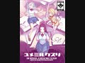 Music from the eroge Yume Miru Kusuri: A Drug That Makes You Dream