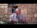 محاضرة للدكتور وجدي غنيم في المسجد البحري - فتح مكة - 8