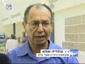 הימין הקיצוני מאיים על שלום עכשיו, ערוץ 1 25/9/08