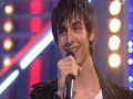 Darin - Det Vackreste
