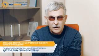 Услуги энергоабонемент и энергосертификат