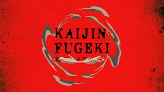 Kaijin Fugeki - Kindled Spirits - Bande annonce