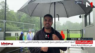 من بوسطن.. مستجدات الأسود قبل مواجهة فرنسا